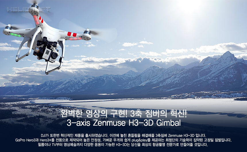 3D뮤즈 이미지
