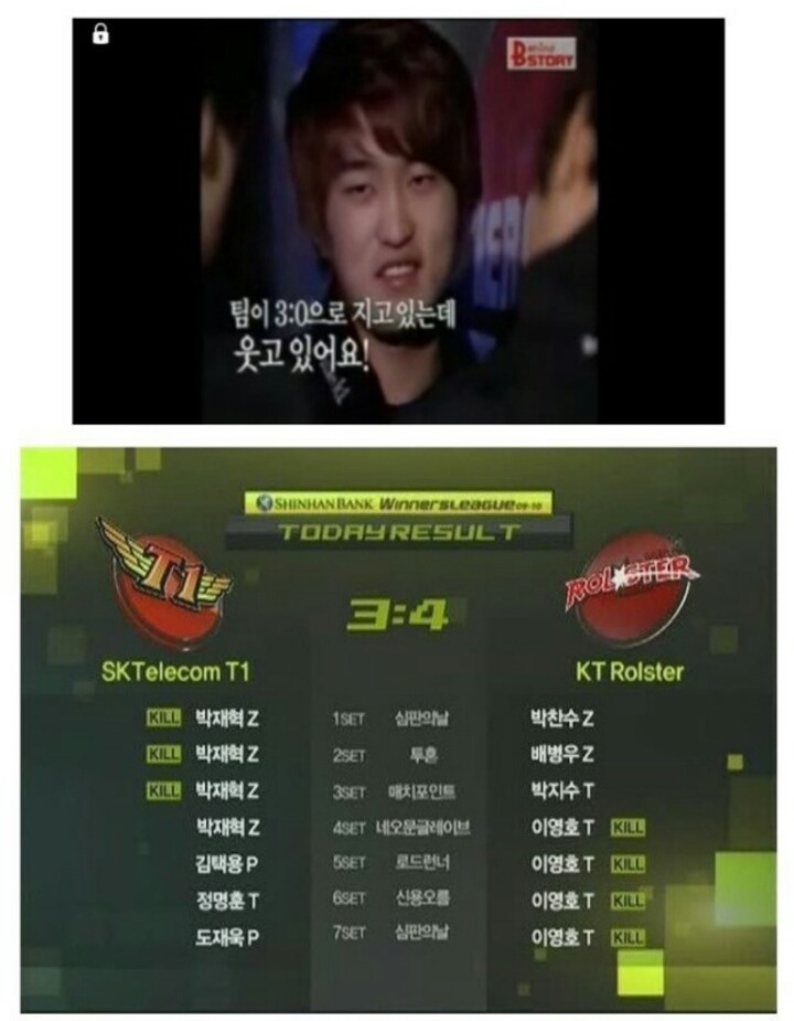 이쯤에서 다시보는 이영호라면.jpg | 인스티즈