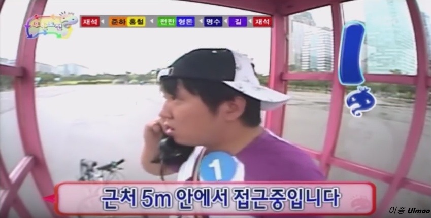 무한도전 꼬리잡기 특집 레전드 장면 | 인스티즈