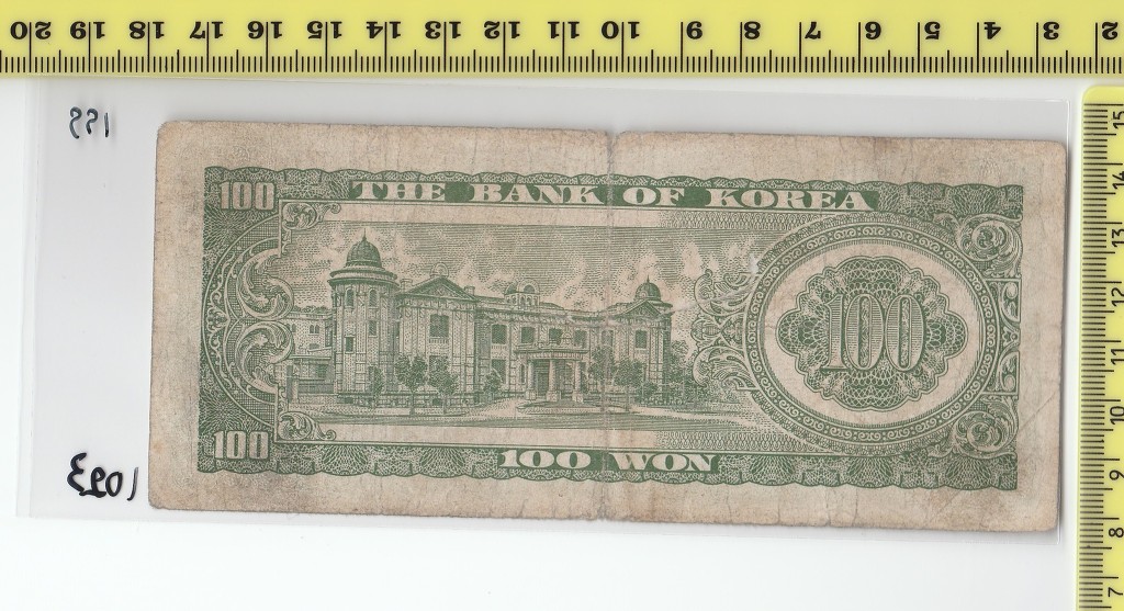 백*원 이미지