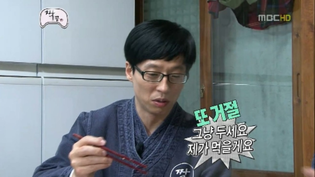 [무한도전] 우정촌에서 라면을 먹는 3남자 jpg | 인스티즈