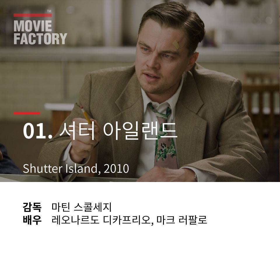 몰입감 쩌는 영화 22선 | 인스티즈