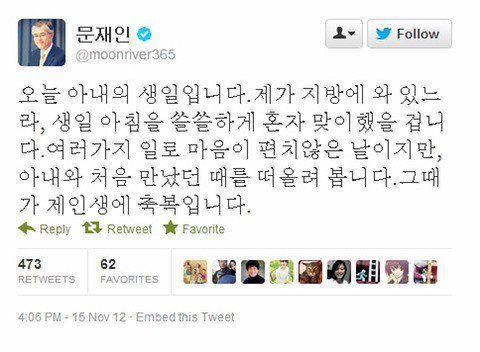 문재인 대통령 의문의 1패.JPG | 인스티즈
