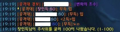 WOW 성기사 개X끼 시절.JPG | 인스티즈