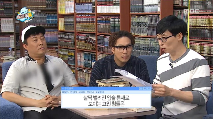 [무한도전] 막내 작가가 중2때 쓴 팬픽.jpg | 인스티즈