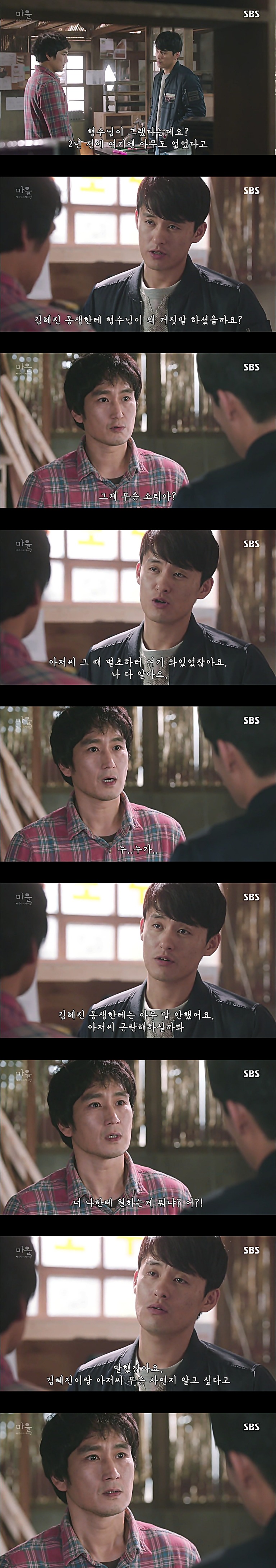 시체를 둘러싼 스릴러 드라마 ＜ 마을 : 아치아라의 비밀 ＞ EP 13 괴물들 : 4 | 인스티즈