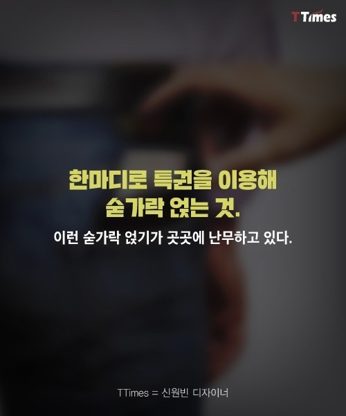 우리나라에 만연한 fia.. | 인스티즈
