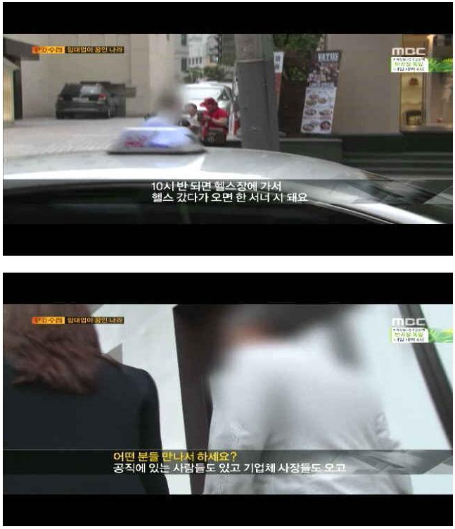 부유한 임대사업자의 하루 | 인스티즈