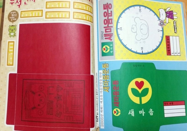 2000년대 학교에서 이거 못 본 사람이 없음 | 인스티즈