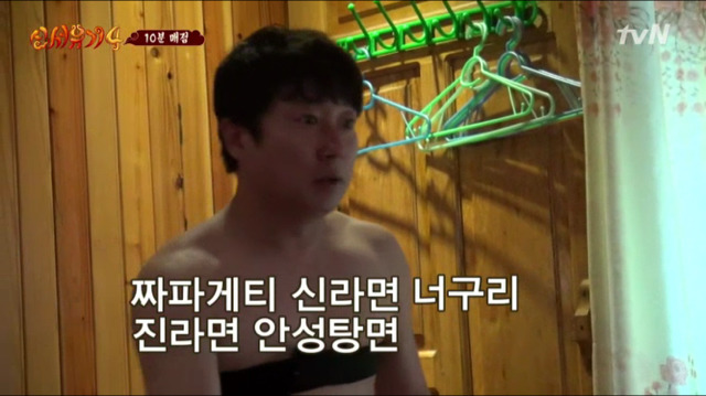 내기준 신서유기4 무삭제판 레전드 | 인스티즈