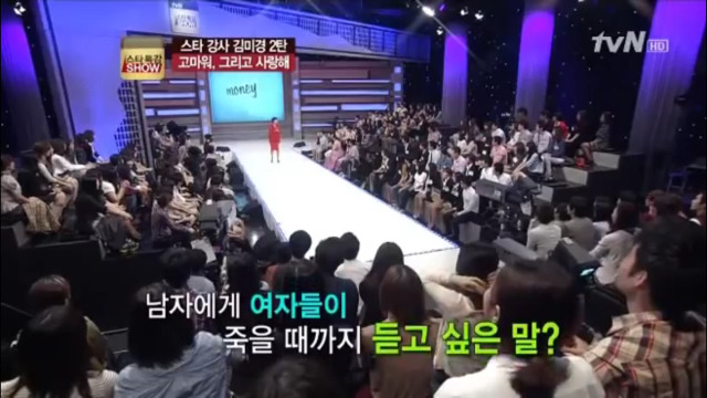 여자들이 죽을 때까지 남자들에게 듣고 싶은 말 | 인스티즈