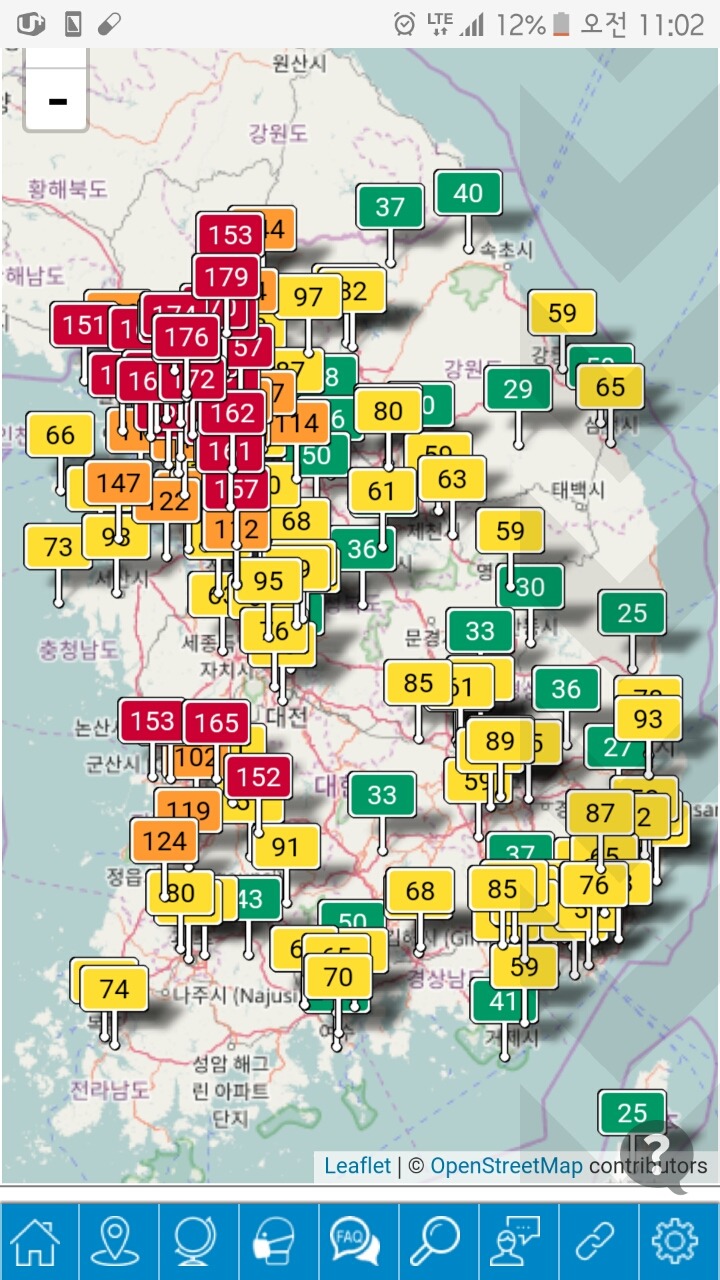 현재 실시간 미세먼지 상황 (11시 2분 캡쳐) | 인스티즈