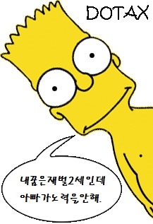 이니에스타 흑역사 | 인스티즈