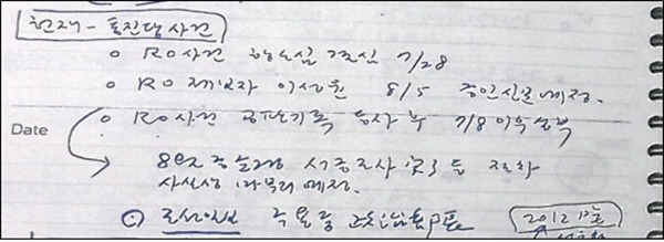 그럼에도 헌재를 좋게 평가할수 없는 이유 | 인스티즈