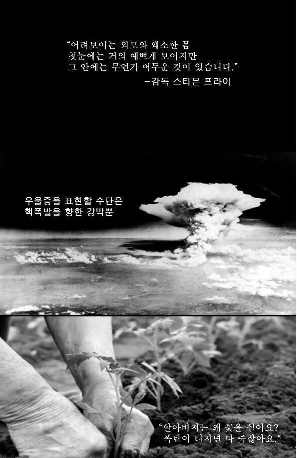 마약소굴에서 태어나고 자란아이 | 인스티즈