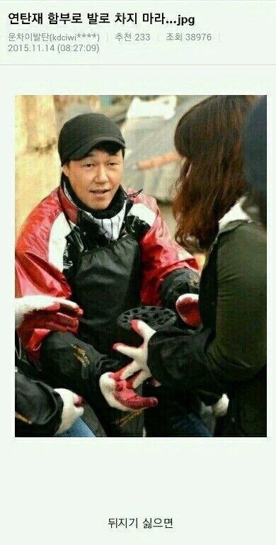 착해보이지 않는 연예인 1위 | 인스티즈