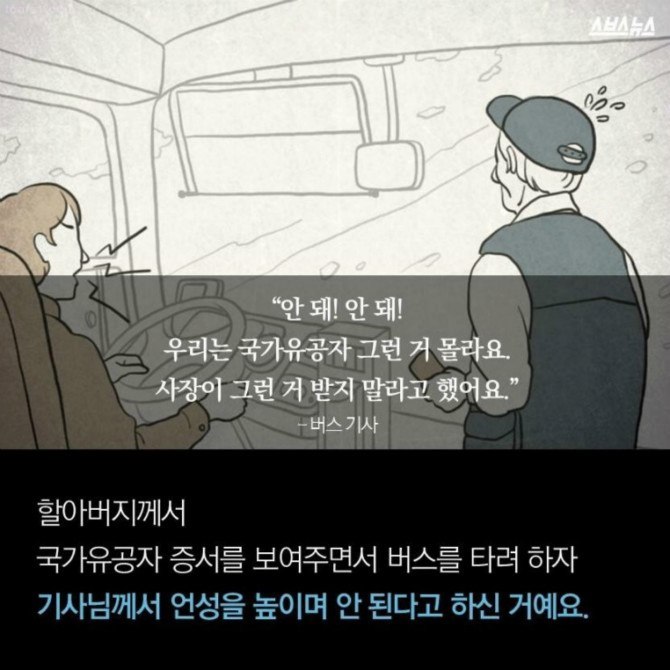 내가 바보 천치로구나 | 인스티즈