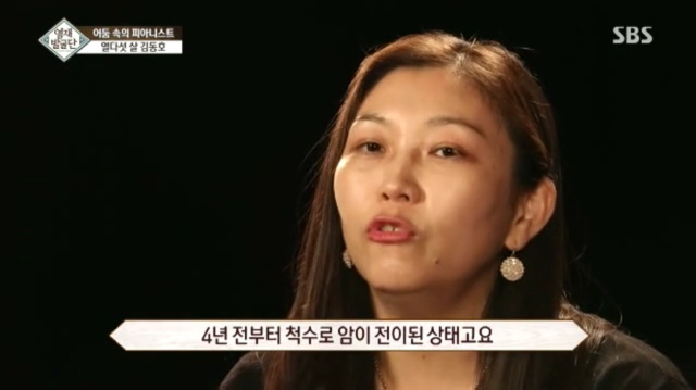 15세 피아노 영재가 눈을 감고 피아노 치는 연습을 하는 이유 | 인스티즈