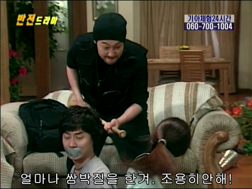 반전드라마 베스트 에피소드 못말리는 도둑 1 | 인스티즈