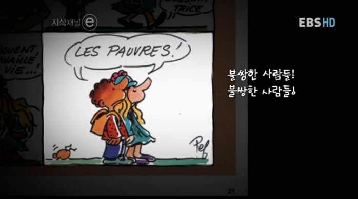 그 나라의 교과서.jpg | 인스티즈