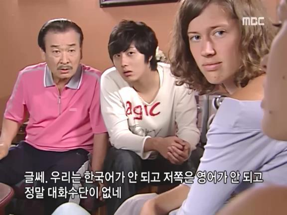 [거침없이하이킥] 영어 사용 금지령ㅋㅋㅋㅋㅋㅋㅋㅋㅋ.jpg | 인스티즈
