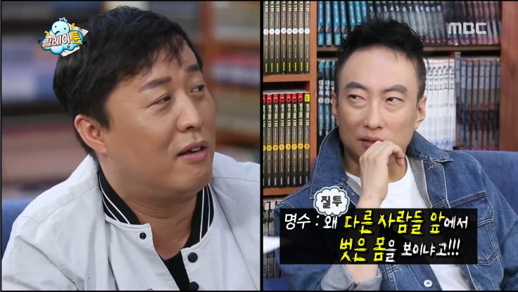 [무한도전] 막내 작가가 중2때 쓴 팬픽.jpg | 인스티즈