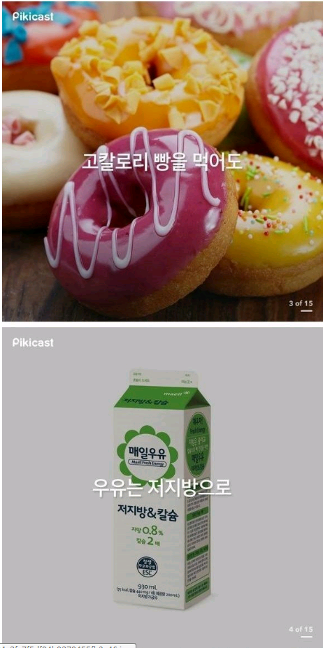 여자들의 흔한 다이어트 JPG | 인스티즈