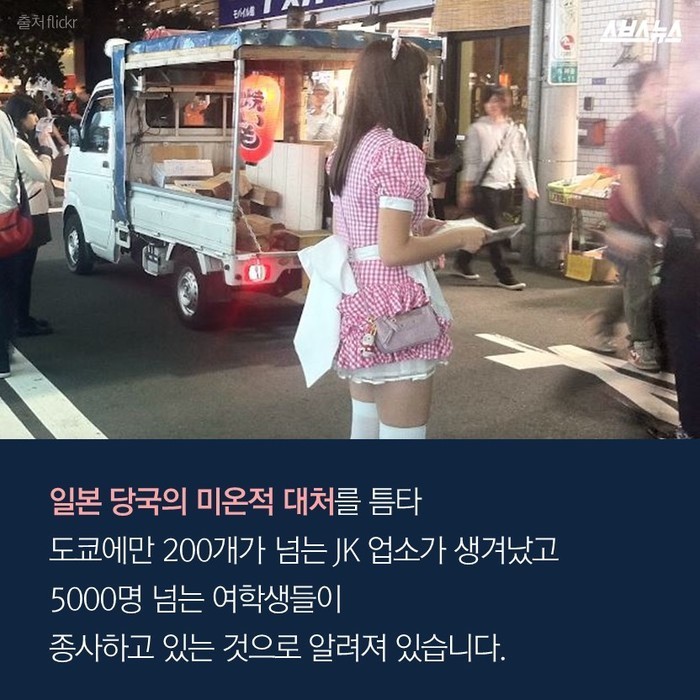교복을 입고 마사지를 해드립니다.jpg | 인스티즈