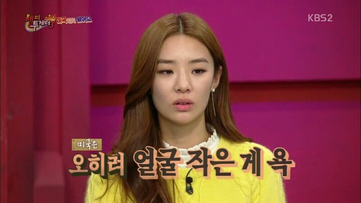 [해피투게더] 존박과 에릭남이 한국에 와서 이해 안된다고 했던 것 | 인스티즈