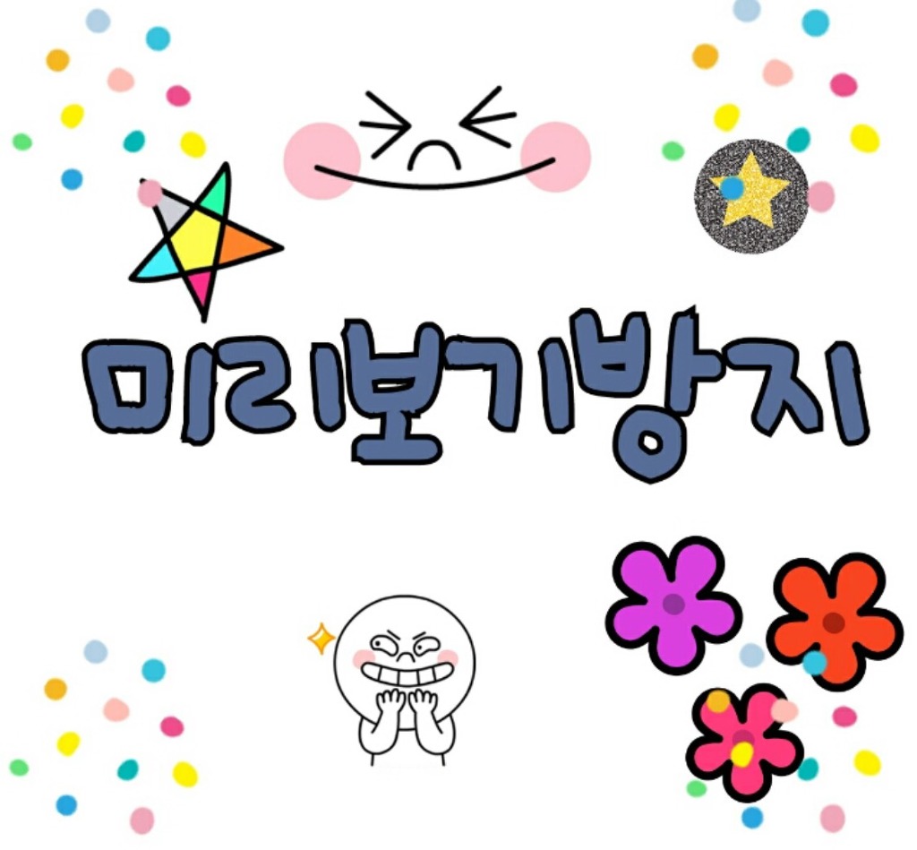 많은 사람이 착각하고 있는 거 | 인스티즈