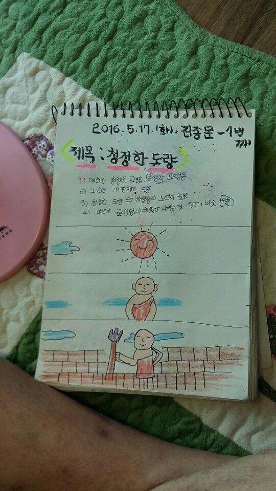 용정2 이미지