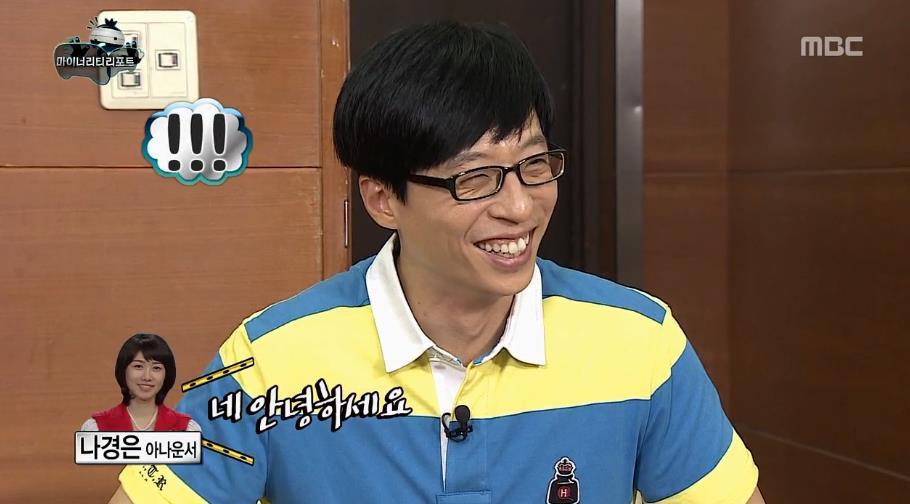 무한도전 마이너리티 리포트 티키타카.jpg | 인스티즈