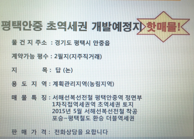 안중유치원 이미지