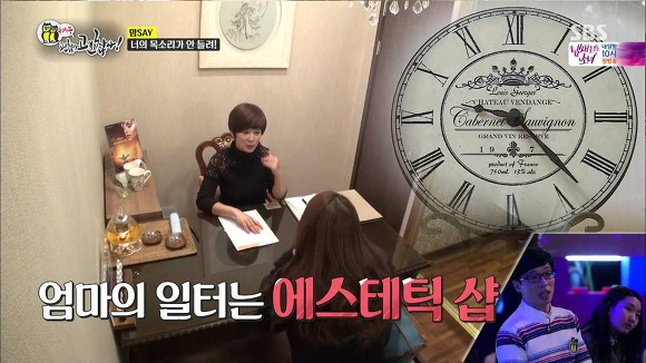 [동상이몽] 2년째 딸과 톡으로 대화 | 인스티즈