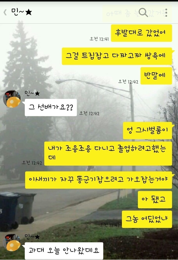 야 나 과댄데.jpg | 인스티즈