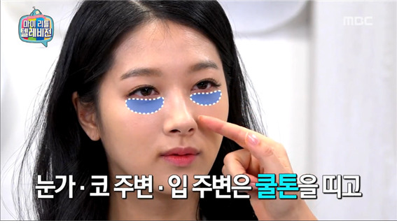 [마리텔] 정샘물이 생각하는 21호신화,웜톤vs쿨톤.jpg | 인스티즈