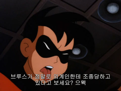 [DC코믹스] 슈퍼맨이 배트맨으로 분장하고 악당들 때려 잡는 이야기ㅋㅋㅋㅋㅋㅋㅋㅋㅋ下 | 인스티즈