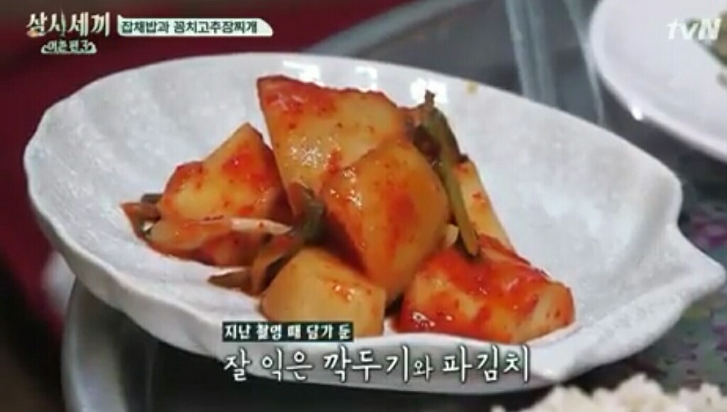 다 의외였다 하는 삼시세끼 3회 동안 에릭이 만든 음식들 모음.jpg | 인스티즈