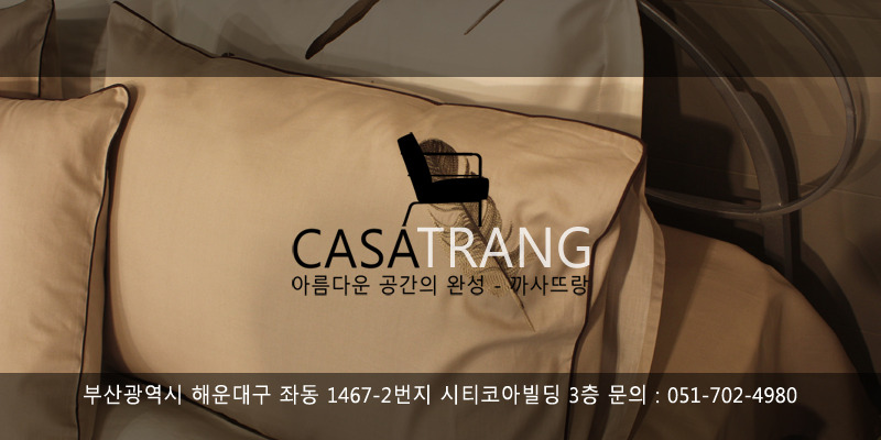 뜨랑 이미지