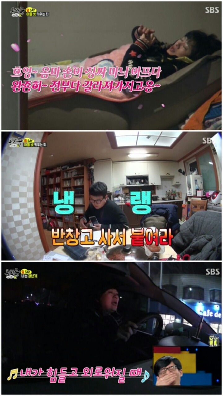 [동상이몽] 아들 넷 키우는 집.jpg | 인스티즈