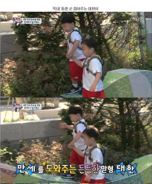 대한이 클라스 | 인스티즈
