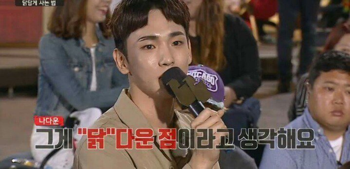 [말하는대로] 샤이니에서 만년 5등이었던 키.jpg | 인스티즈