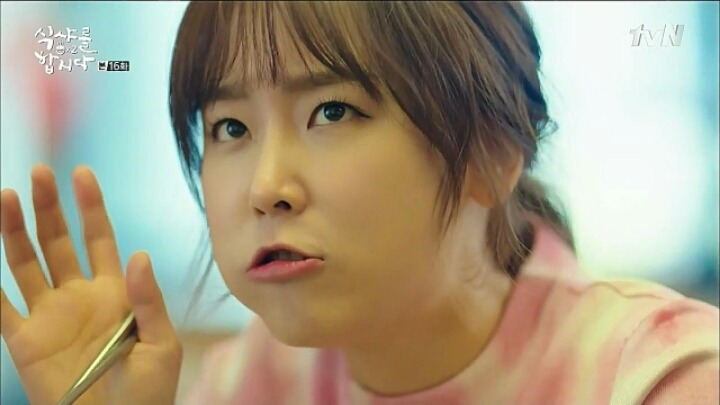 오해영 서현진 | 인스티즈