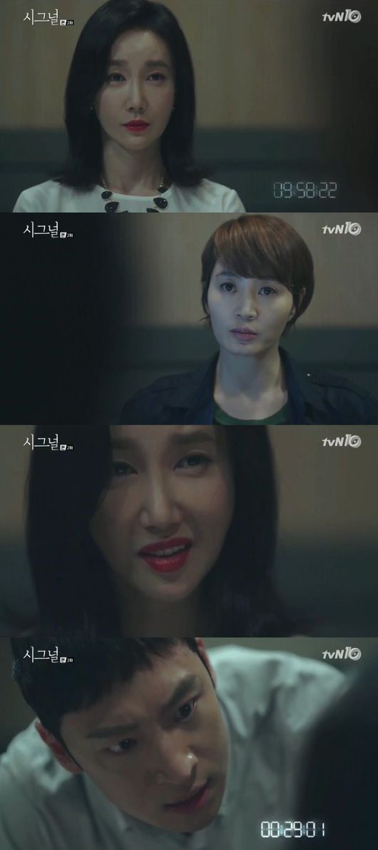 내 기준 시그널 개국공신.gif | 인스티즈