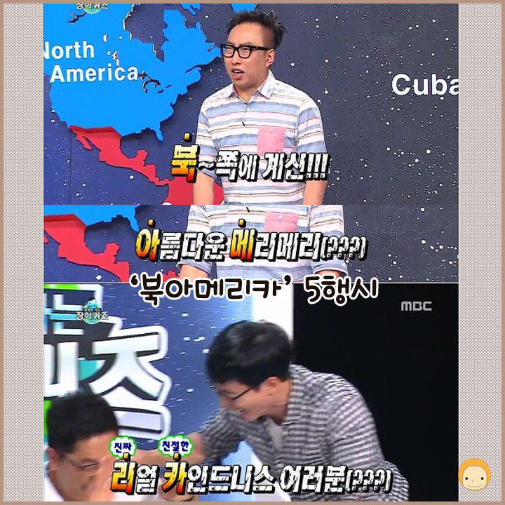 N행시 천재 | 인스티즈