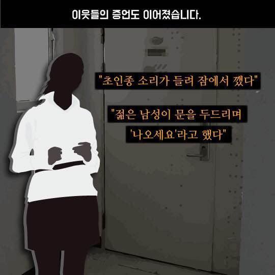 저 사람이 사람들을 대피시켰다는 증거를 들고오라 | 인스티즈