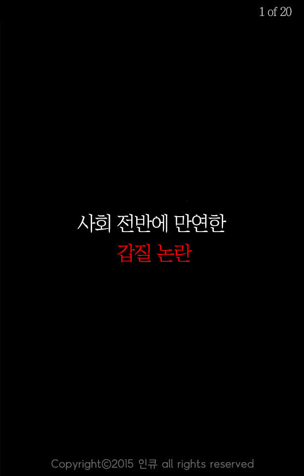 우리는 손님이 누구이건 받지 않을 권리가 있다 | 인스티즈