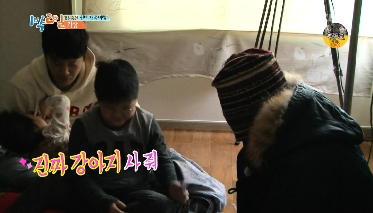 [1박2일] 5살 태은이가 아침부터 울었던 이유 | 인스티즈