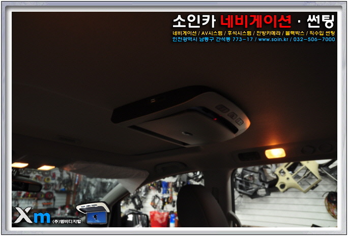 동양전자 이미지