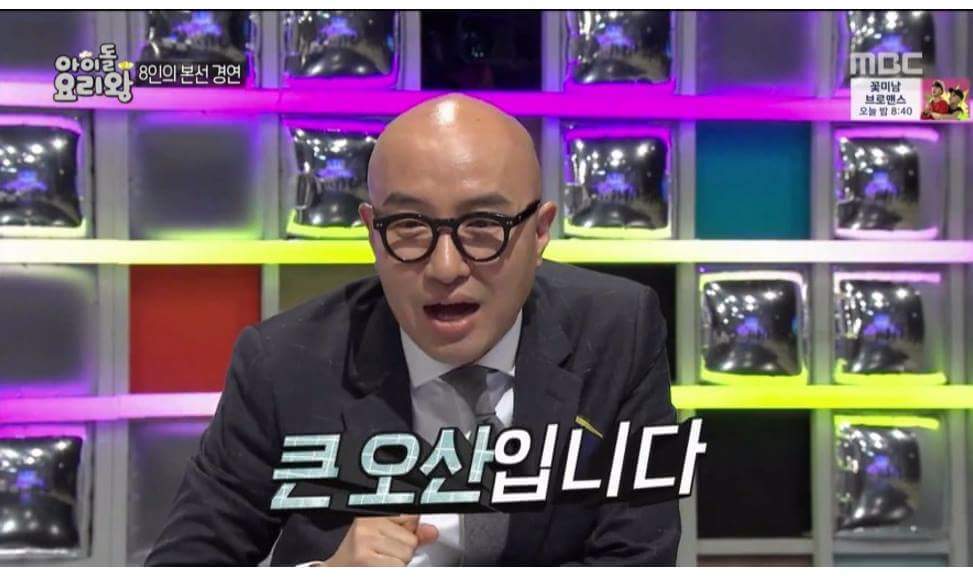 여자 아이돌 애교에도 눈하나 깜빡 안하는 남자 | 인스티즈